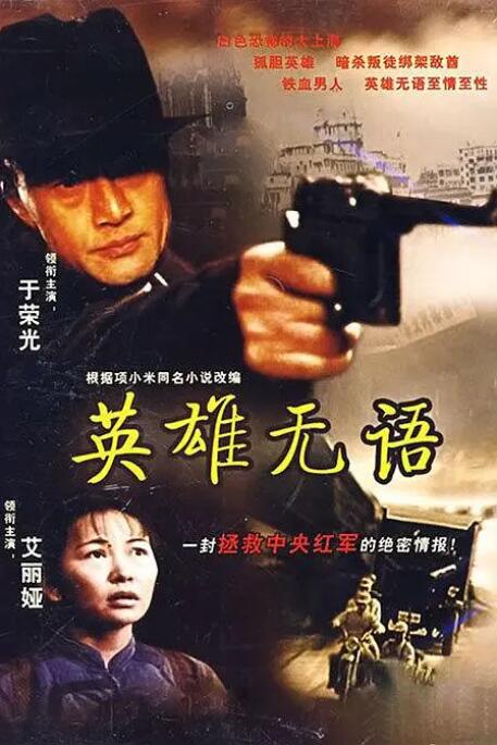 《荒岛惊魂》海报